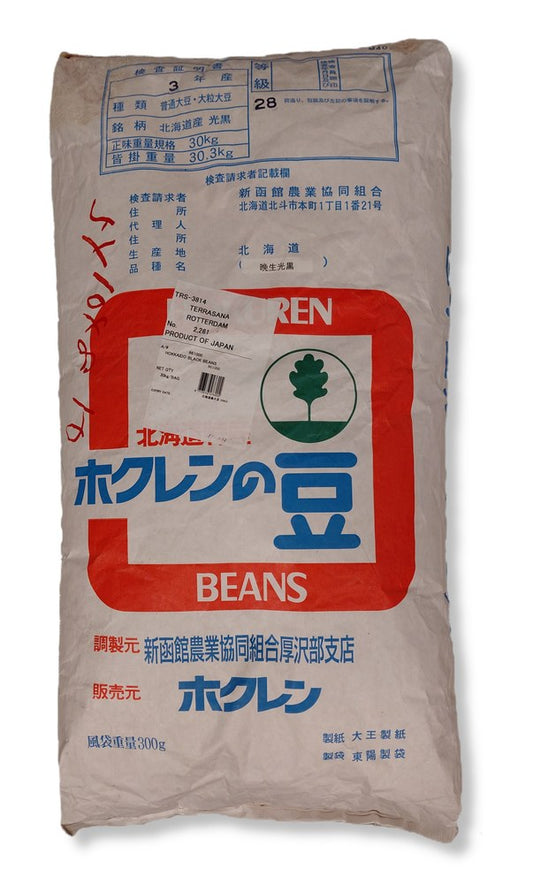 Schwarze Hokkaido Sojabohnen